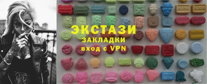 купить  сайты  Алупка  Ecstasy круглые 