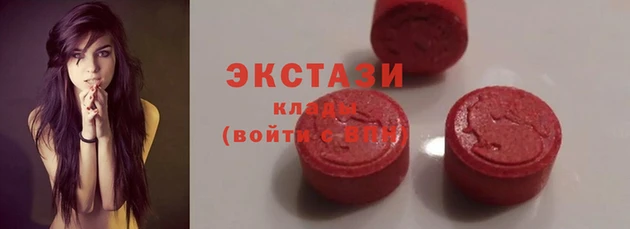 MDMA Гусь-Хрустальный