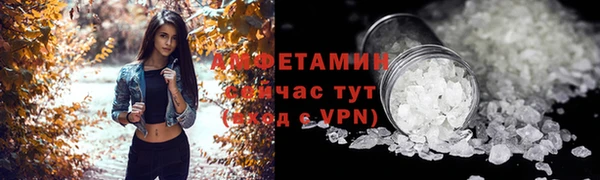 каннабис Вязьма